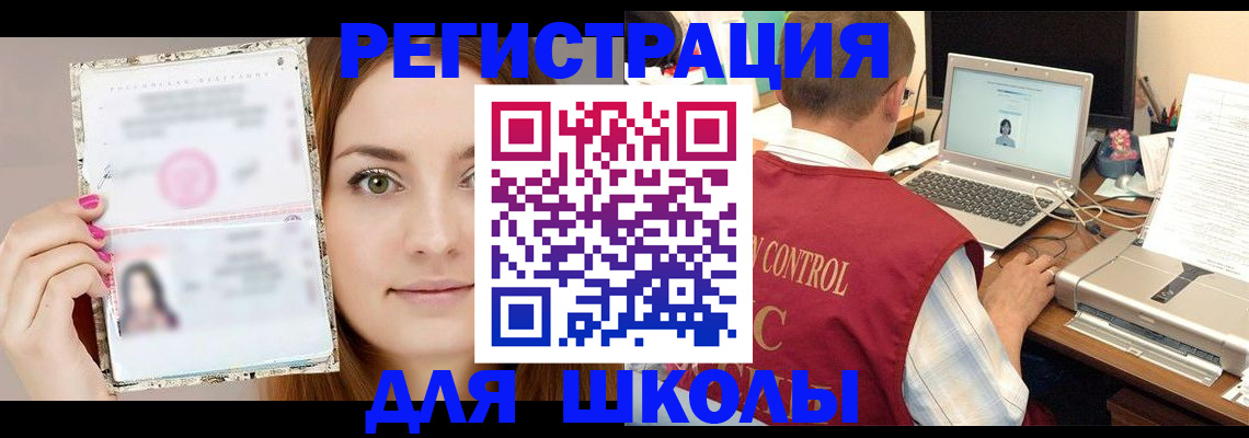 временная регистрация госуслуги в Раменском